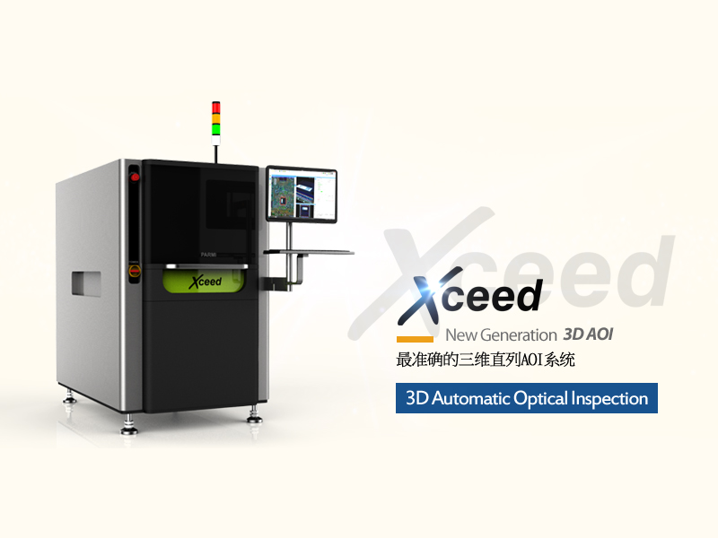 【Xceed】PARMI Automatic Optical Detector 3D AOI Xceed